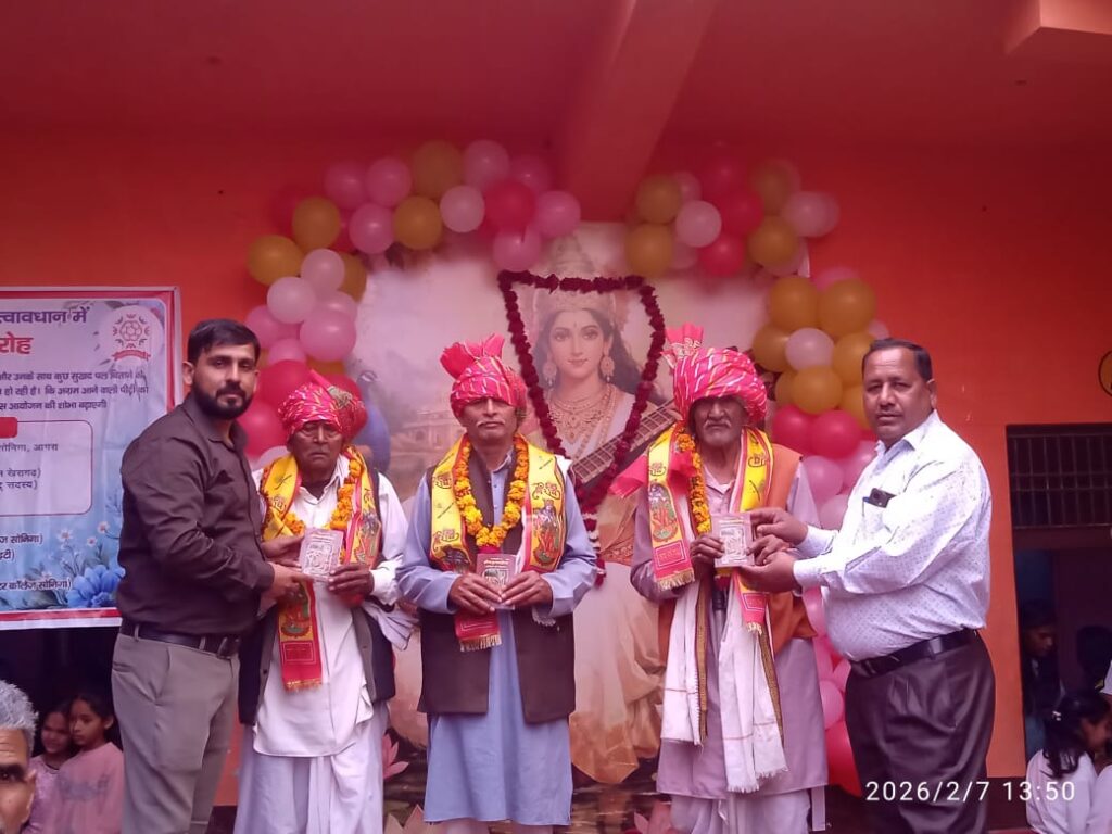 whatsapp image 2026 02 08 at 1.19.02 pm (1)