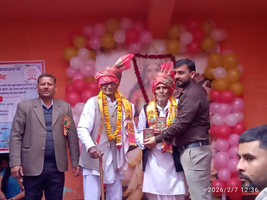 whatsapp image 2026 02 08 at 1.19.12 pm (1)