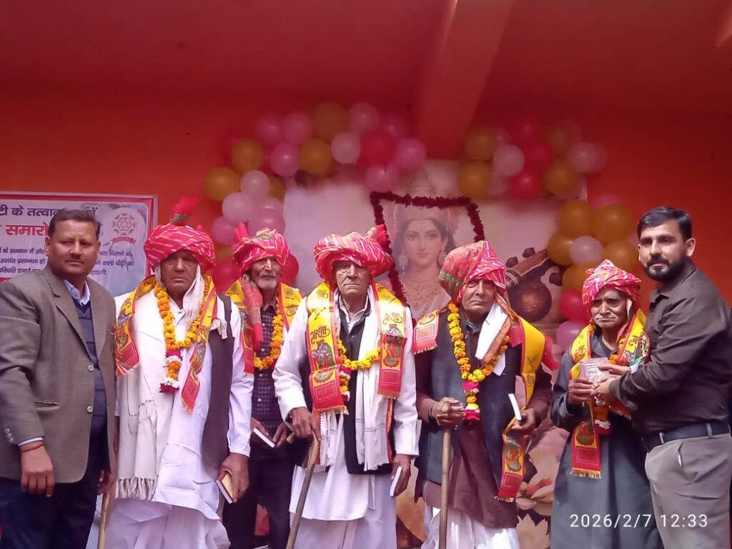 whatsapp image 2026 02 08 at 1.19.13 pm (1)