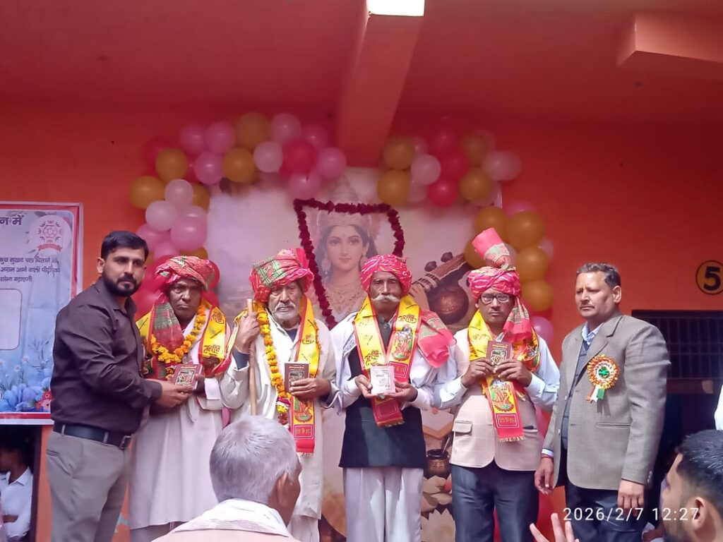 whatsapp image 2026 02 08 at 1.19.14 pm (1)