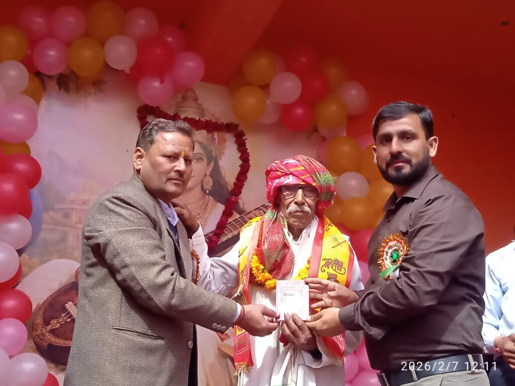 whatsapp image 2026 02 08 at 1.19.23 pm (1)