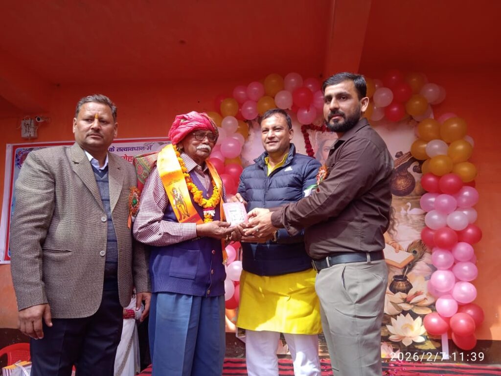 whatsapp image 2026 02 08 at 1.19.27 pm (1)